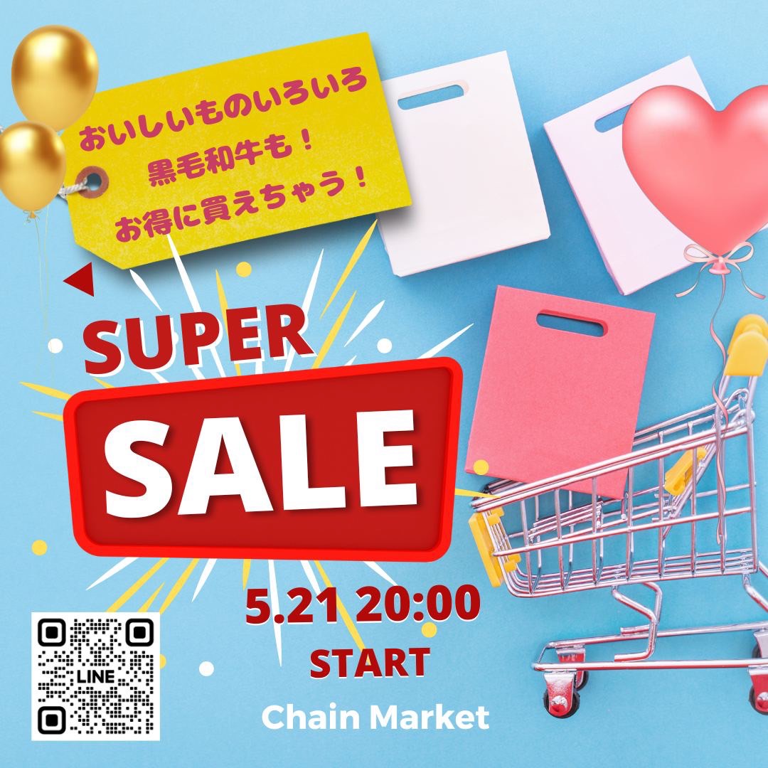 IceMetalCoin's tweet photo. 商品が1/10以下で購入できる!?
アイスメタルコインを使った定額商品のオークションを
来たる5/21(日)に初開催します！

話題の黒毛和牛などの高級食品がこの価格で手に入るのはここだけかも!?

#アイスメタルコイン
#CHAINMARKET
#オークション
#プレゼントキャンぺーン https://t.co/V50K3XjnFR