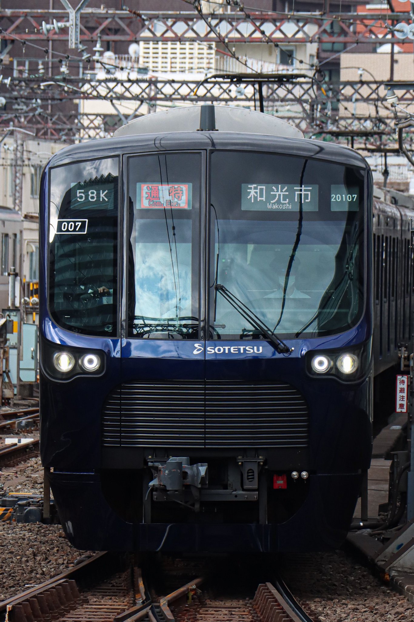 相川 相鉄20000系 （20105F 相鉄線直通 急行 湘南台行き） 撮影場所