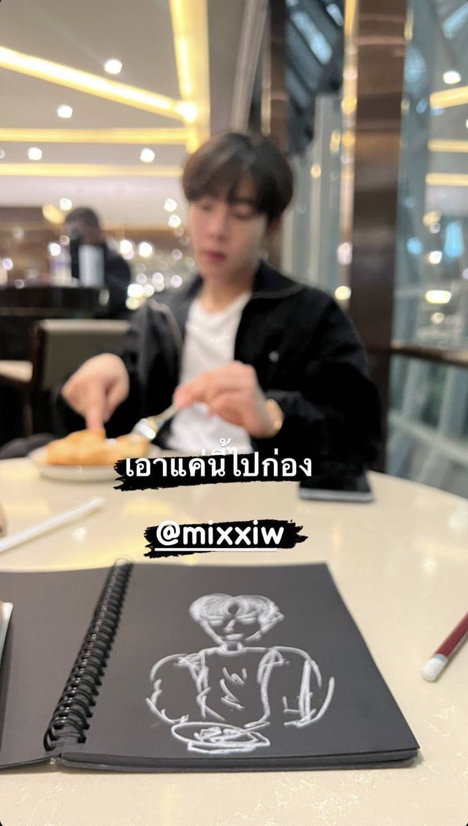 berbmixxiw's tweet photo. 🌏 เอาแค่นี้ไปก่องงง
#เอิร์ทมิกซ์ https://t.co/Ttbmkp1uiA