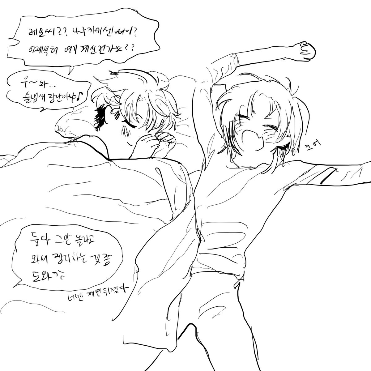 ☄ (@da27030826) on Twitter photo 