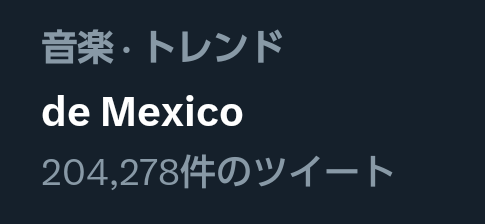 nam76193's tweet photo. ほほぉー。
え?20万!?
#deMexico https://t.co/siWSde3fby