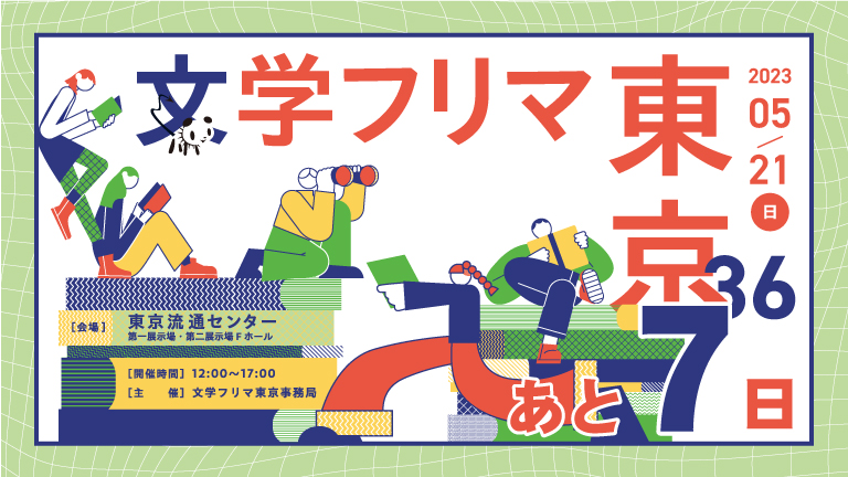 PC/タブレット おっぺけぺー様 専用 アウトレット通販店 ruschetti.com