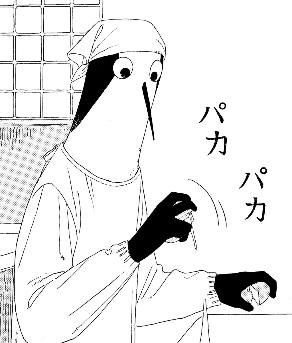 5月12日発売のゲッサン6月号に『クジマ歌えば家ほろろ』21話が掲載され