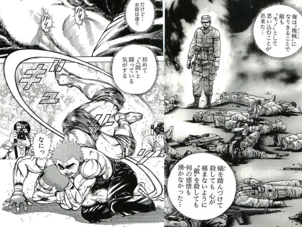 🇺🇦 漫画/アニメ名言bot 🇺🇦 on X: 