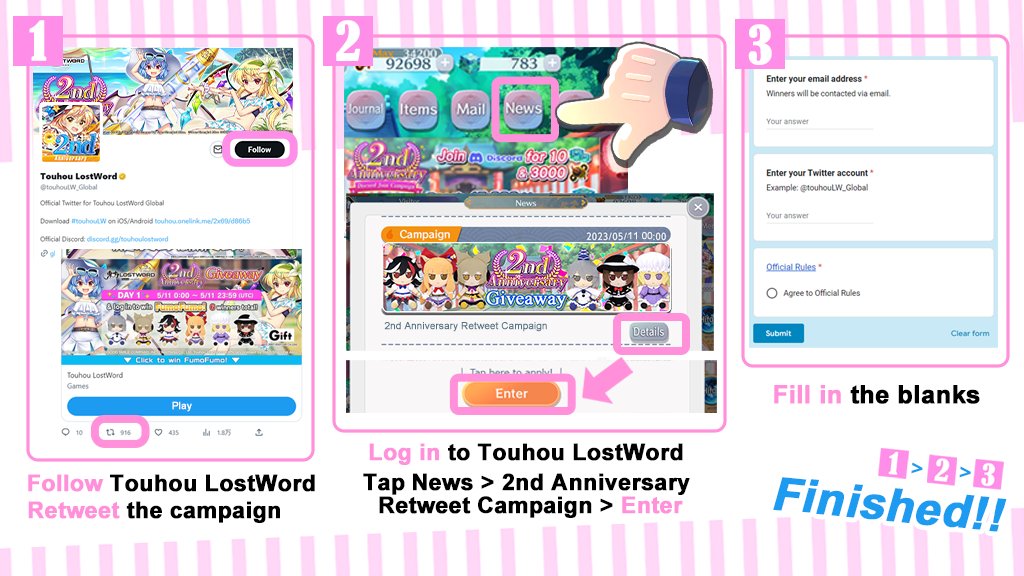touhouLW_Global's tweet image. How to win a FumoFumo 👇

①Log in into Touhou LostWord
②Tap 『News』&amp;gt;『2nd Anniversary Retweet Campaign』&amp;gt;『Enter』to apply

*To apply, you have to follow @touhouLW_Global and retweet the campaign tweet.

For more details:
global.touhoulostword.com/2023/05/11/192…

#touhouLW