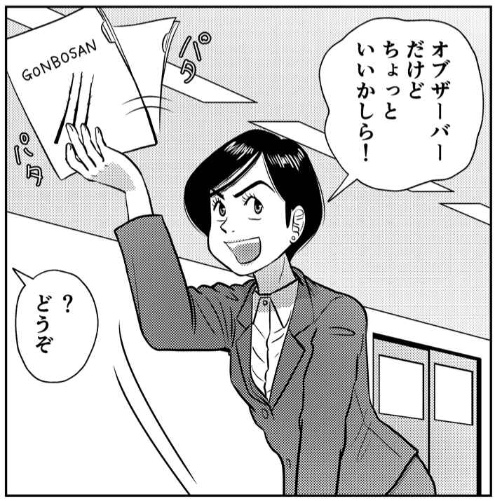 muimui616161's tweet photo. ごんぼさ〜ん………
#漫画が読めるハッシュタグ #ダイアン #ごいごいすー #御朱印家族 https://t.co/hq9r4MLKmR