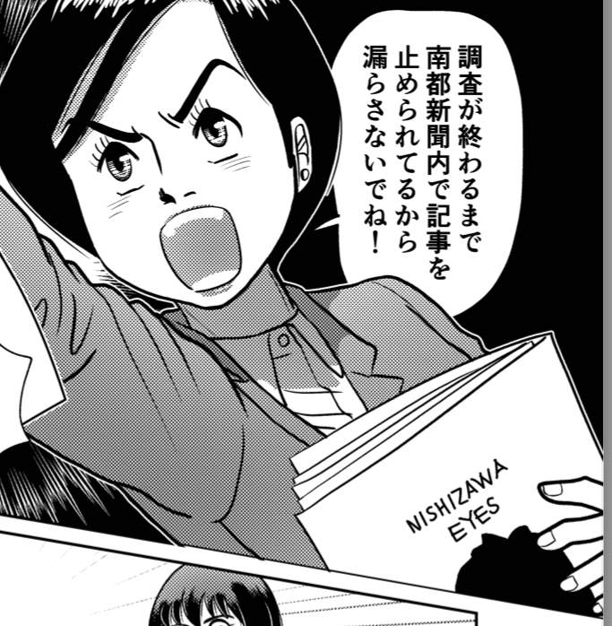 muimui616161's tweet photo. ごんぼさ〜ん………
#漫画が読めるハッシュタグ #ダイアン #ごいごいすー #御朱印家族 https://t.co/hq9r4MLKmR