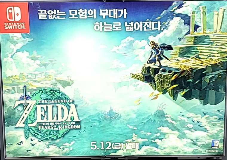 sumdeok3000's tweet photo. 안그래도 출근하느라 서러운데 광고판으로까지 날 놀려???!!!😤 https://t.co/9aHSXeMH0H