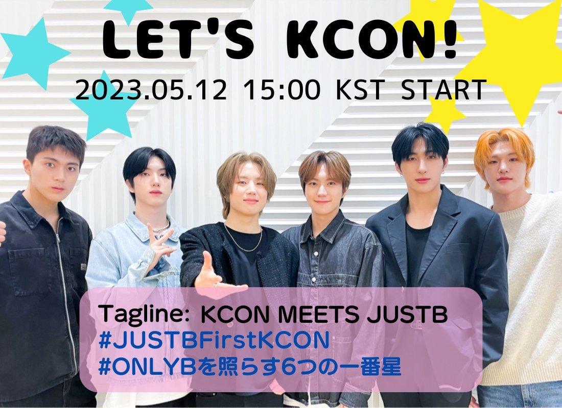 [INFO • 230511] Únete a nuestra TAG PARTY para celebrar la 1era presentación de JUST B en KCON ✨

📆 2023.05.12
🕞 15:00 KST～
📃Tagline  
#️⃣JUSTBFirstKCON
#️⃣ONLYBを照らす6つの一番星

<a href="/JUSTB_twt/">JUSTB_member</a> <a href="/JUSTB_Official/">JUSTB Official</a> <a href="/JUSTB_offcl_jp/">JUST B JAPAN Official</a> #JUSTB #저스트비 #ジャストビ