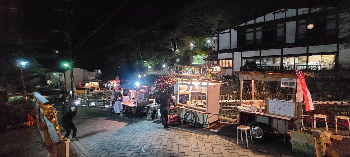 第35回御神火祭及び宵の散策同時開催決定。

#那須町観光協会 #宵の散策 #御神火祭 #殺生石 #鹿の湯通り #那須温泉昔語り館 #那須温泉 #那須湯本 #那須温泉街 #百鬼夜行 #九尾の狐 #白面金毛九尾狐太鼓