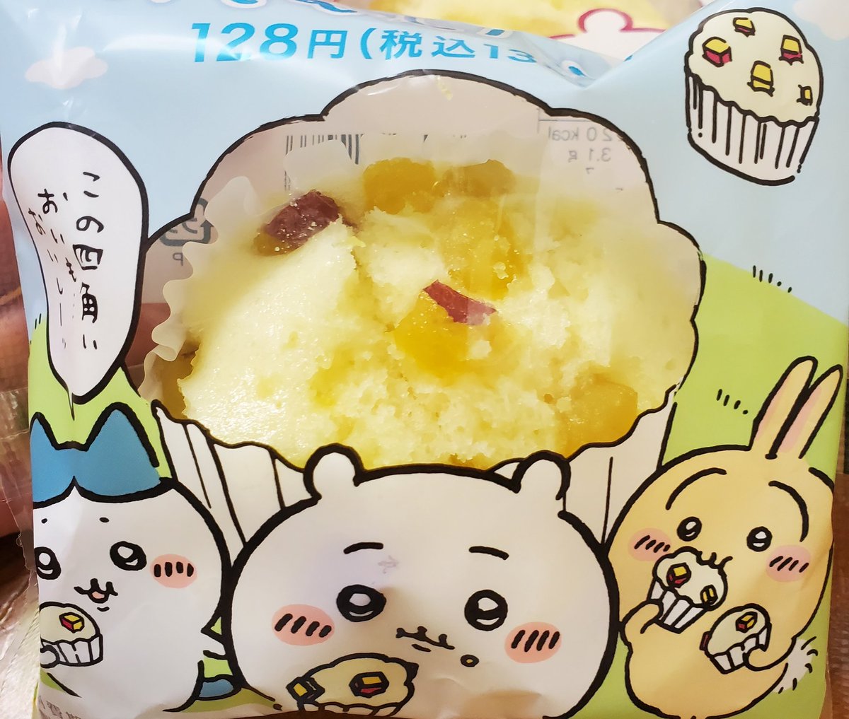 買ってきた 左の顔がめっちゃ好き