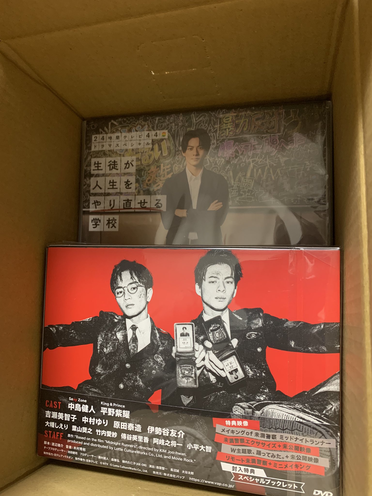 未満警察 Blu-ray \u0026生徒が人生をやり直せる学校 - agame.ag