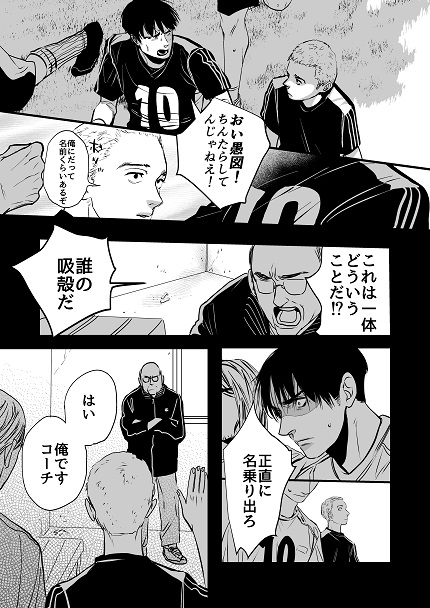 〝マックスウェル〟