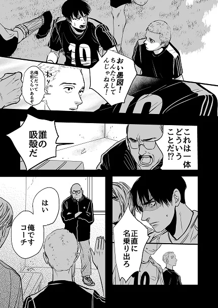 〝マックスウェル〟