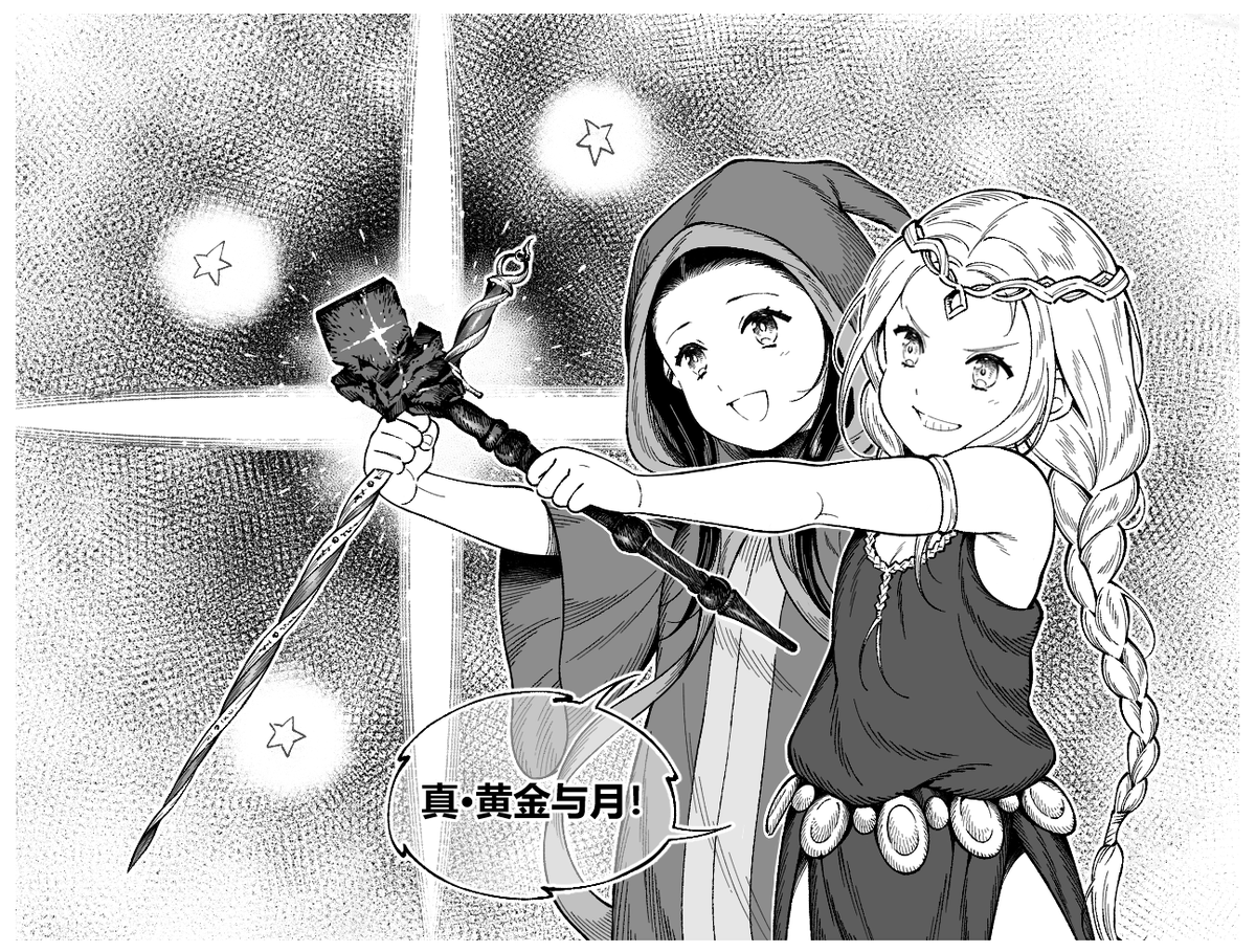 wisdommage1's tweet photo. #ELDENRING #EldenRingFanart #marika #renalla 今天是国际护士节，给群里的护士姐姐献上祝福~好久没画她俩了，站在一起好像魔法少女组合哦🌹最近都在QQ群里水图，lofter都没更新了…自省，自省💦 https://t.co/imD6BY2PEA
