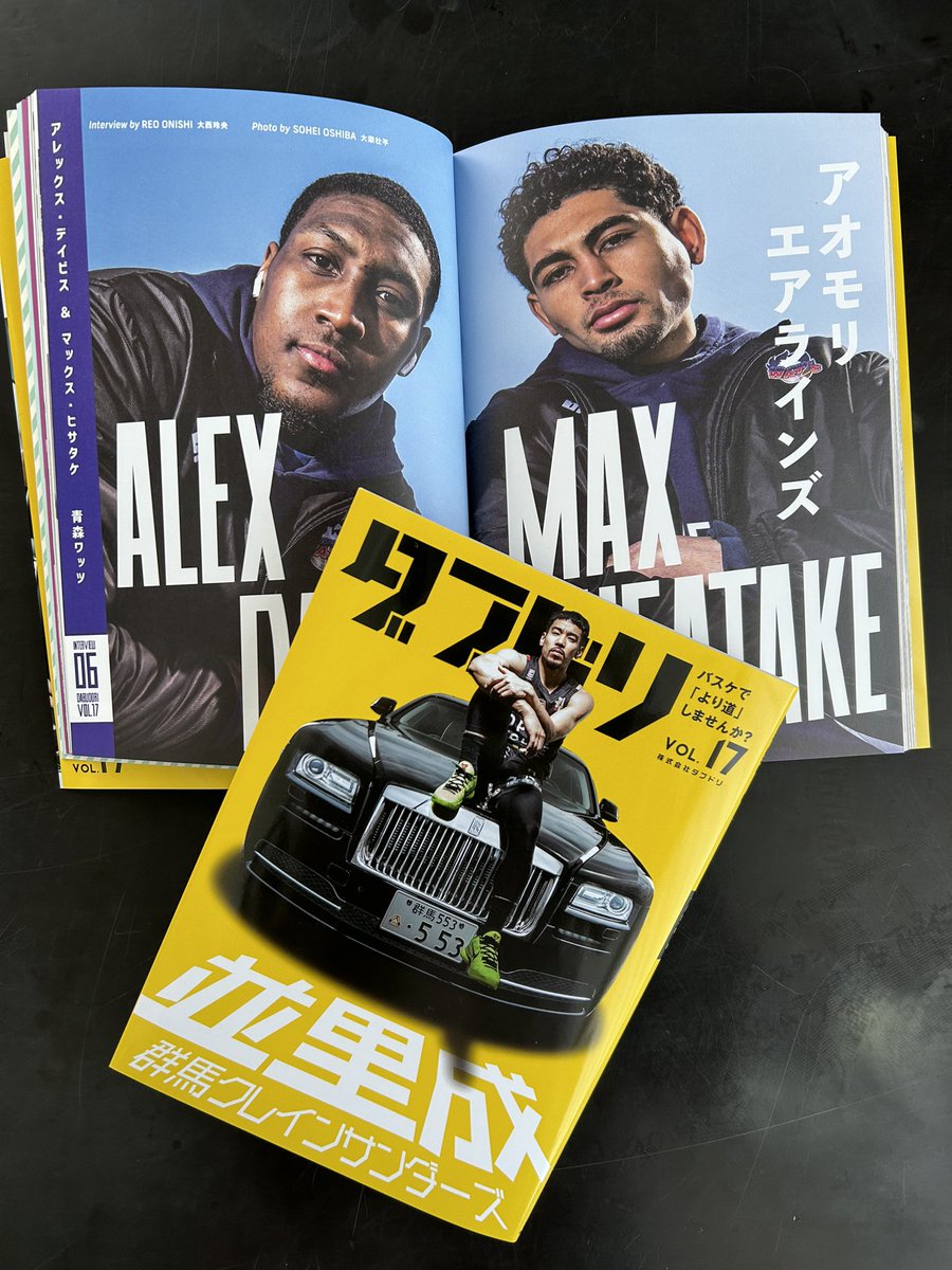 本日発売👏 ＼ #アレックス・デイビス 選手・ #マックス・ヒサタケ