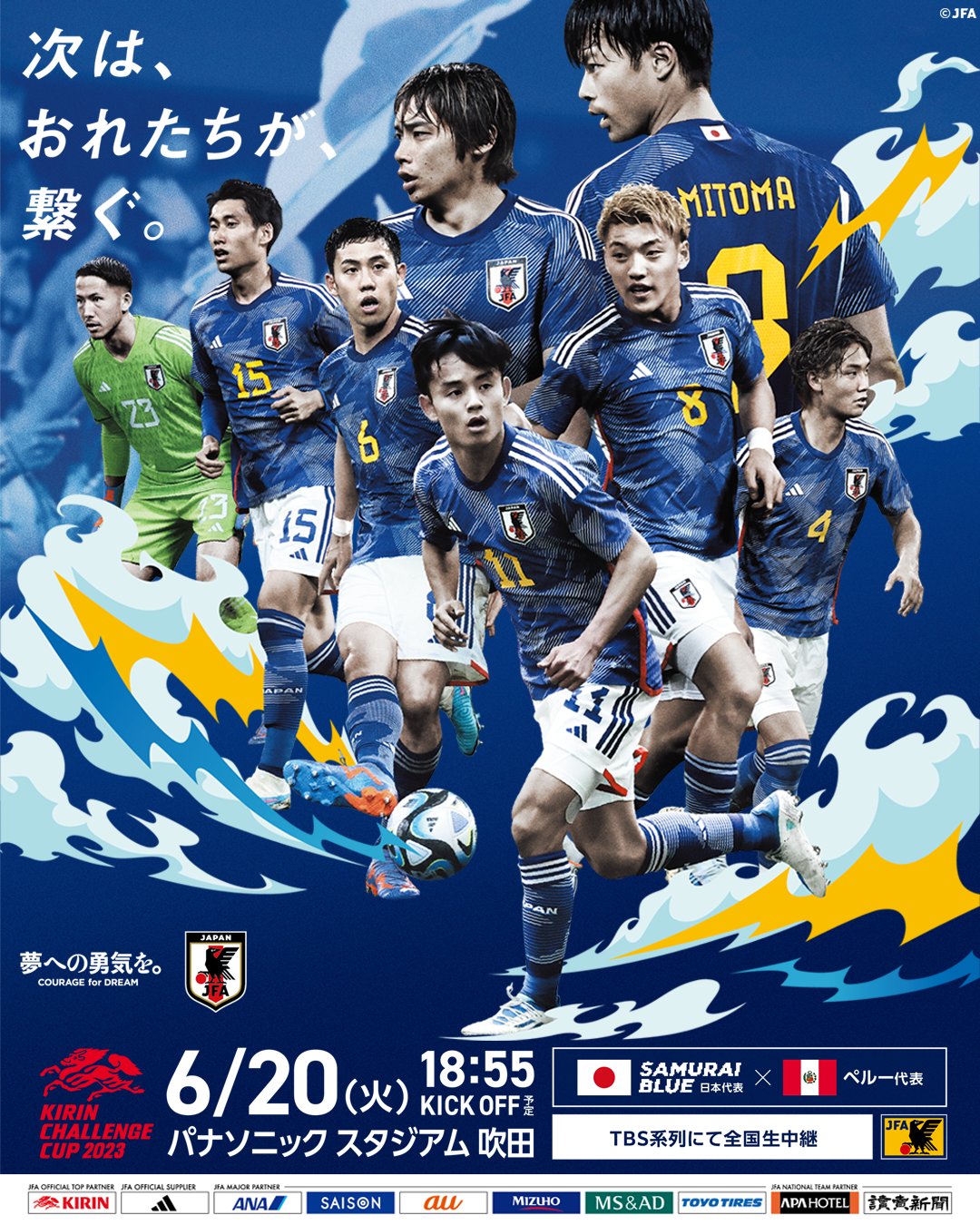 がんばれ！キッカーズ  日韓共催W杯サッカー記念出版　全巻帯付 02' 日韓共催ワールドカップ試合球！ ☆レプリカでは