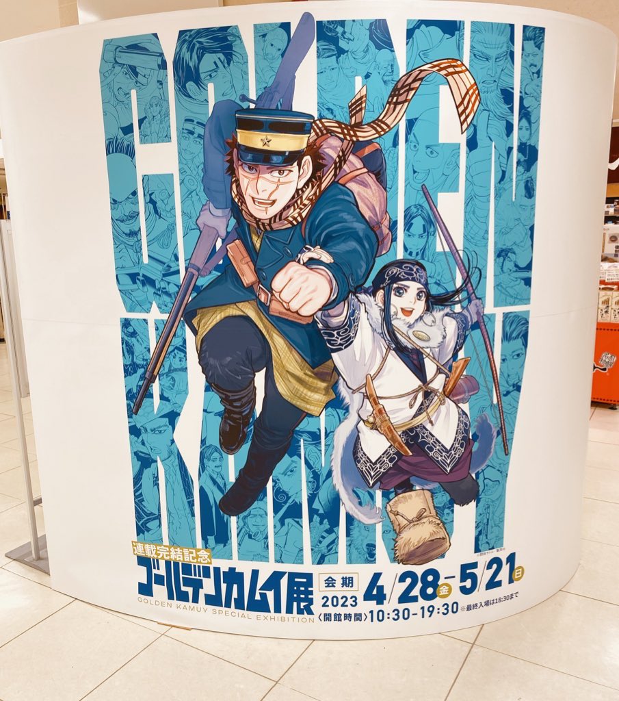 弾丸北海道ツアー中です。今日帰ります。 https://t.co/7k6mBo3IFB