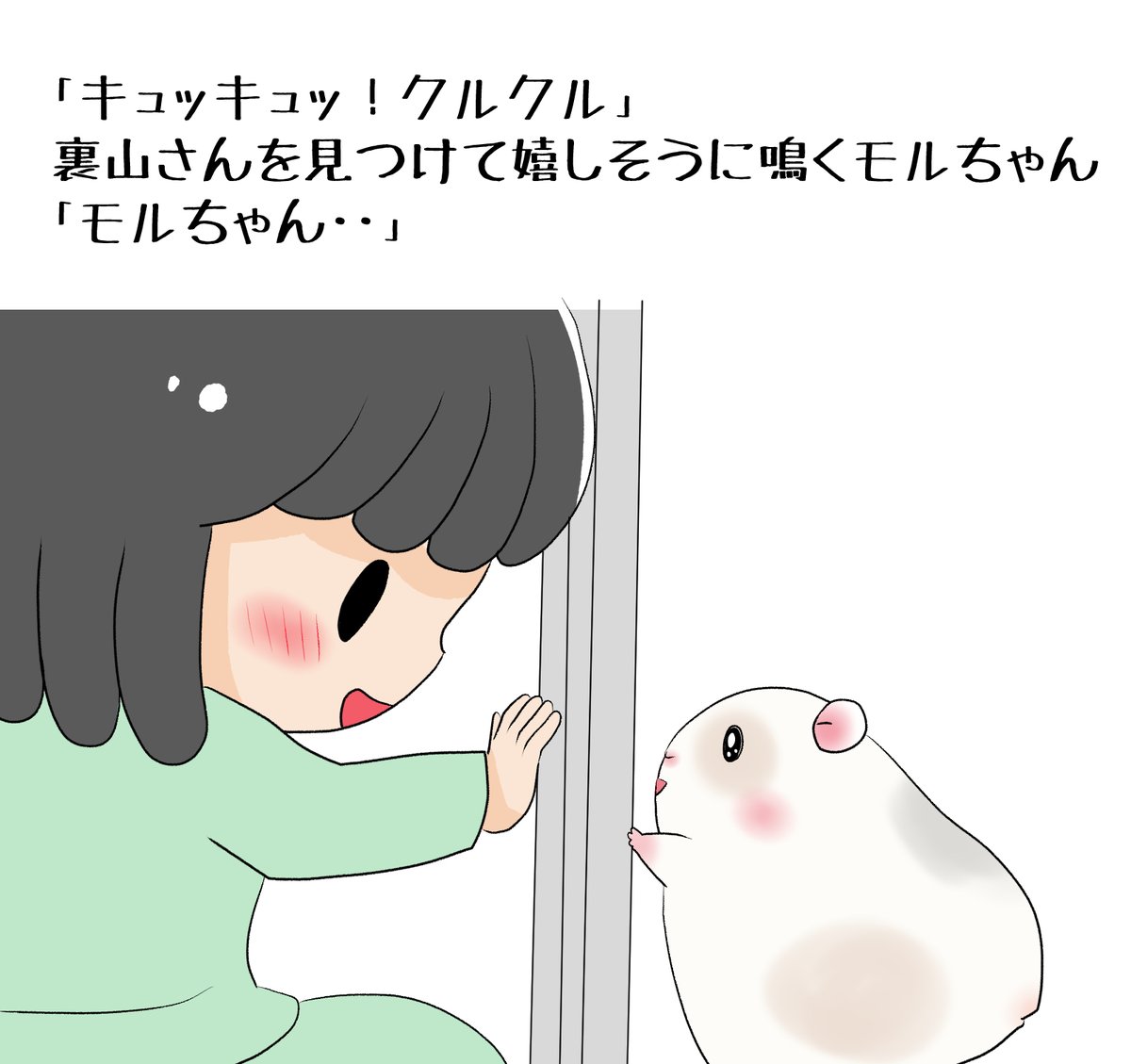昨日描いた絵です( ゜Д゜)                              恋の魔法とおまじない718-1ラフ   PIXTAさん素材ちびモブ会社員ラフ           福娘童話集様昔話「ムカデの医者むかえ」ラフ差分        #恋の魔法とおまじない #PIXTA