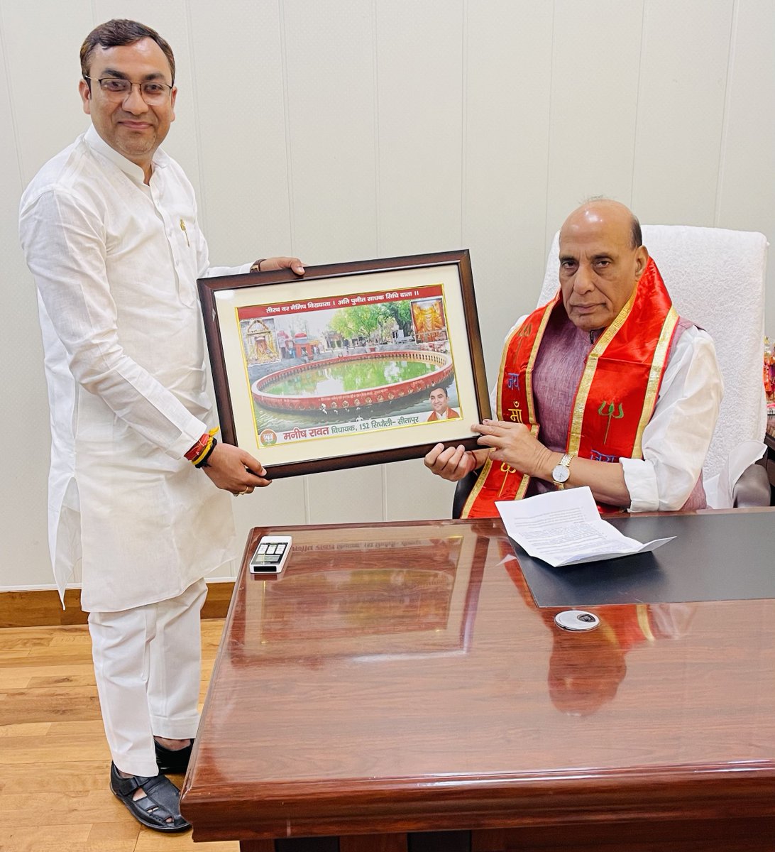 manishrawatmla's tweet image. 11-05-2023
हम सबके अभिभावक,देश के यस्शवी मा0.रक्षा मंत्री आदरणीय श्री @rajnathsingh जी से नई #दिल्ली आवास पर मिलकर #कुशलक्षेम जाना, व मार्गदर्शन आशीर्वाद प्राप्त किया🙏
#MLA2023
#sansad