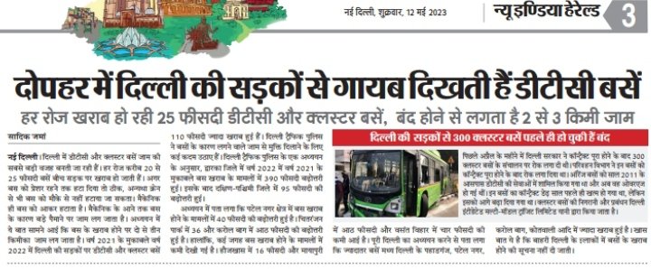 आखिर ऐसी हालत के लिए कौन जिम्मेदार?  <a href="/BJP4Delhi/">BJP Delhi</a> <a href="/IYC/">Indian Youth Congress</a> <a href="/AamAadmiParty/">AAP</a> <a href="/ravishndtv/">ravish ndtv</a> <a href="/ANI/">ANI</a> <a href="/PTI_News/">Press Trust of India</a> <a href="/ArvindKejriwal/">Arvind Kejriwal</a>