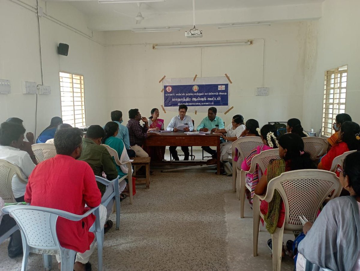 tansacs's tweet photo. Boosting efficiency! 🚀Our District Level #MonthlyReviewMeetings gather TSU officials, DPM, and the DAPCU team to assess peripheral unit progress. Exciting updates coming from #Erode, #Tiruvannamalai, and #Namakkal districts! #TANSACS #DAPCU #Teamwork #CollaborationForChange https://t.co/LVpnZ40BWN