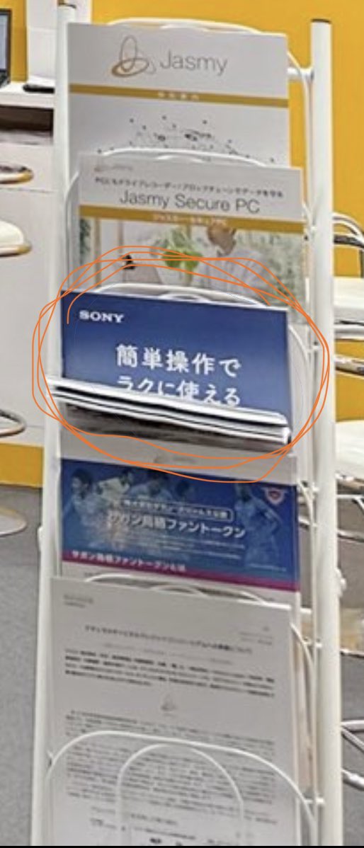 #JASMY #SONY
“Easy Operation and Easy to Use”
-From today’s Expo
Thank you <a href="/LEVEL08/">あんどう㌠JASMY/DEP</a>!!! 😄
🇯🇵🧡🦾🇺🇸