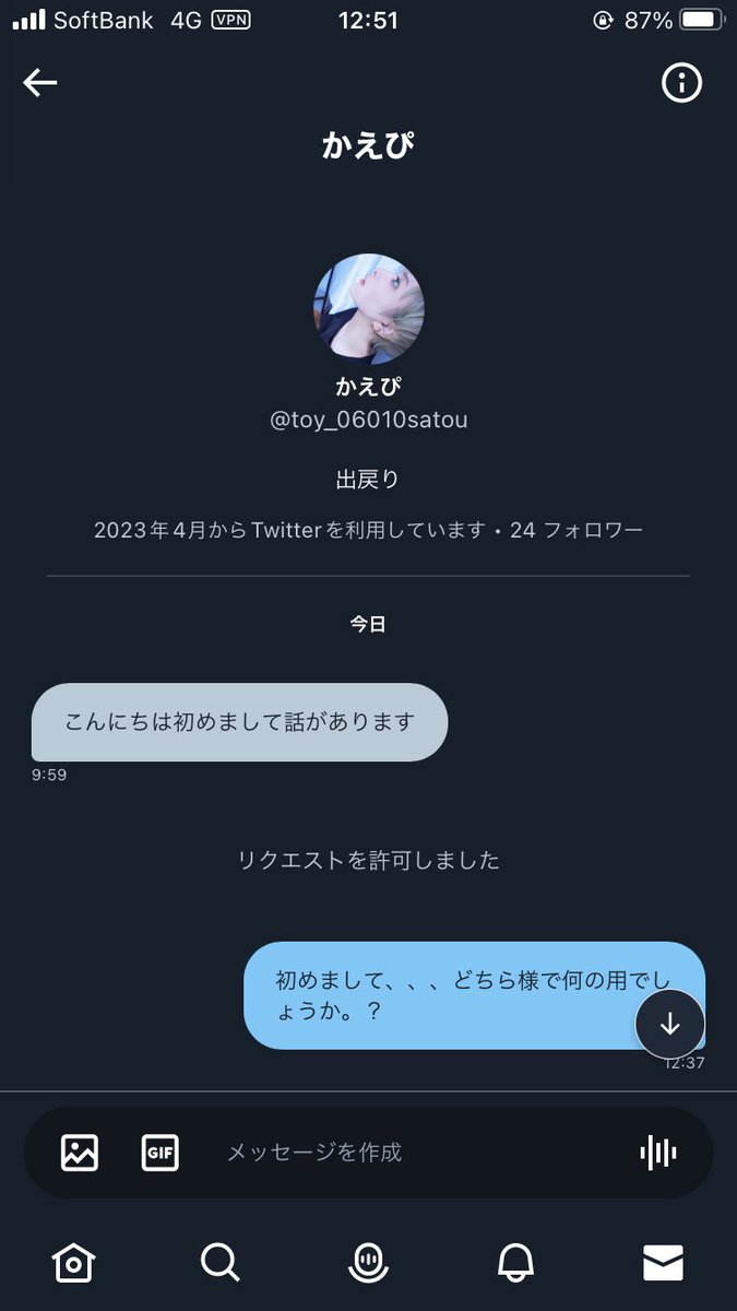 nyaima420's tweet photo. 寝起き早々なんなんこいつ？

阿呆な事も大概にしとけ気分悪いわ https://t.co/zRCa4PlanY