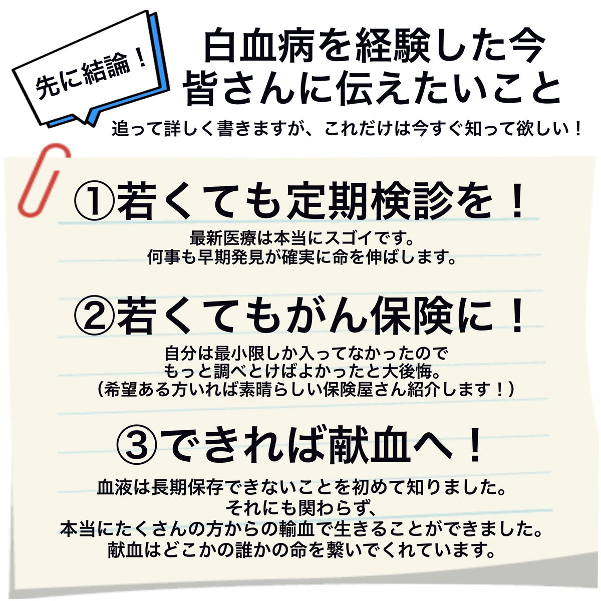 bitanbtn tweet picture