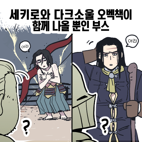 그리기까지 많은...많은 과정이 있었던 프롬온 부스컷이 나왓어요 투미 @tumitumicoback 님과 함께 부스를 쓴답니다...겐에마책과 재귀오벡 책이 나올 예정 많관부