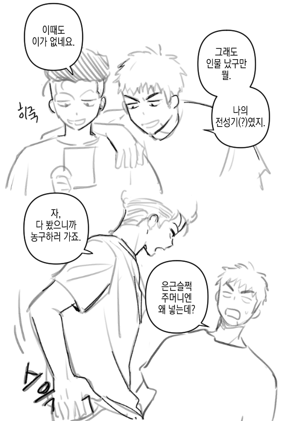 Mekkeman's tweet photo. 일하기 실어서 월루하다....
뒷북 쩌는 어린이날....?? 태섭대만 https://t.co/AVKcwwuCI2