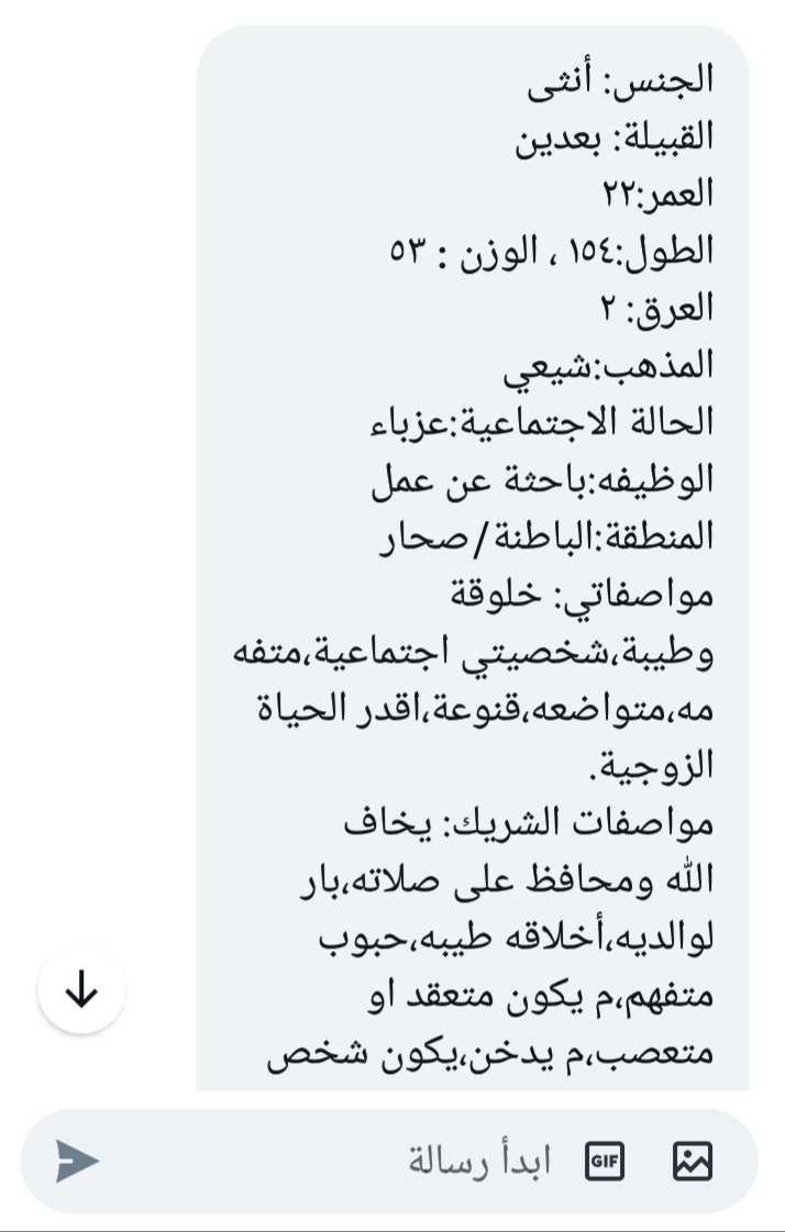 ام محمد خطابه عمانيه (@am_manyh) on Twitter photo 