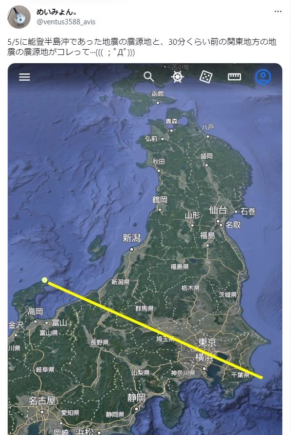 ネタすぎてバズるなんてw2つの震源地を結ぶと直線に…？