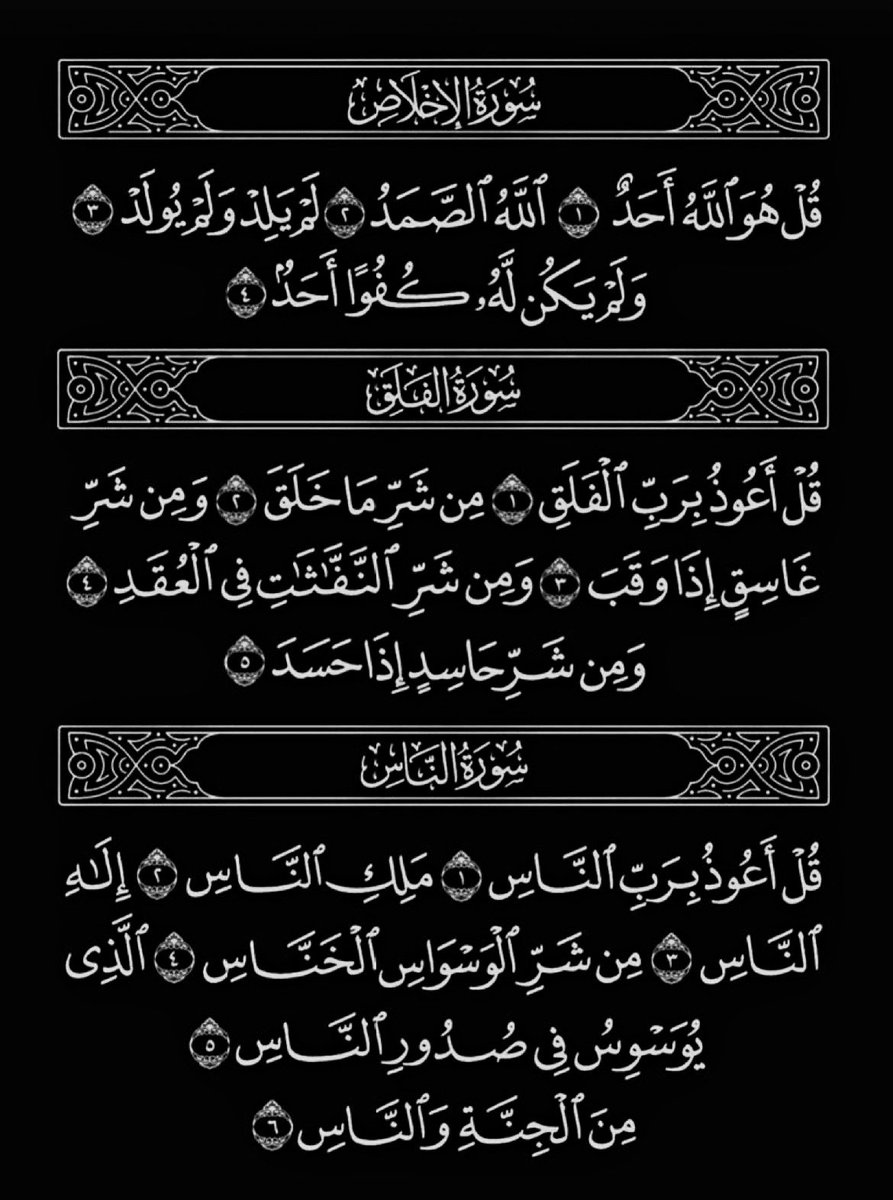 ريتويت لعلها المنجيه ..