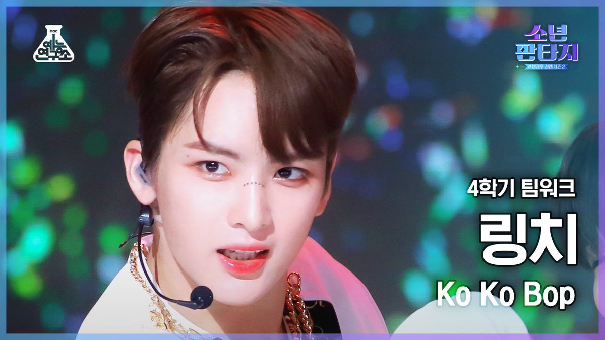 fantasyboys_jp's tweet photo. [✨少年ファンタジー4Kチッケム✨]

4学期<チームワーク>ミッション
‘Fivetop – Ko Ko Bop’
#リンチ▶https://t.co/6vojZQcGqU
#ソウル▶ https://t.co/aWekOkTAUp
#ユウマ▶https://t.co/4cGsTzhZbM

#소년판타지 #Fivetop #KoKoBop #코코밥
#少年ファンタジー #ファンタジーボーイズ https://t.co/gq3g2Dp5E2
