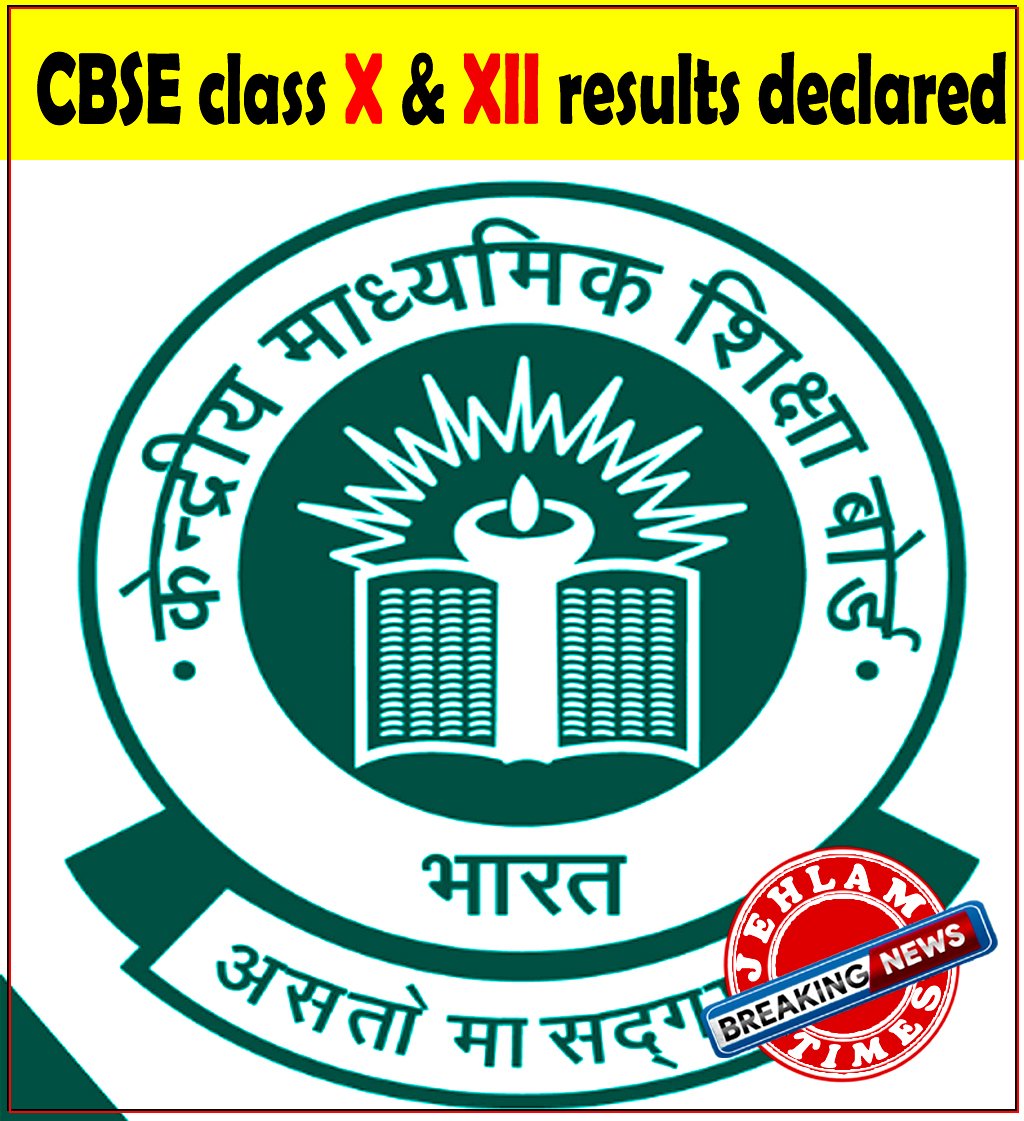 JehlamTimes's tweet photo. #CBSE 10th, 12th Board exams result declared
#RESULTS: CBSE announces Class 10, 12 results. These results are available on https://t.co/Rpsj6cjpk8, https://t.co/9nRRTtXhKZ and https://t.co/4IrvmNS6tq.
#cbseresults #cbsex #cbsexii #results #indiaresults #cbseschools #cbseresult https://t.co/6lfeJbtz5g