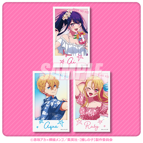 🎯おまけキャンペーン🎯 『【推しの子】キラキラ☆サマーくじ』 【10連