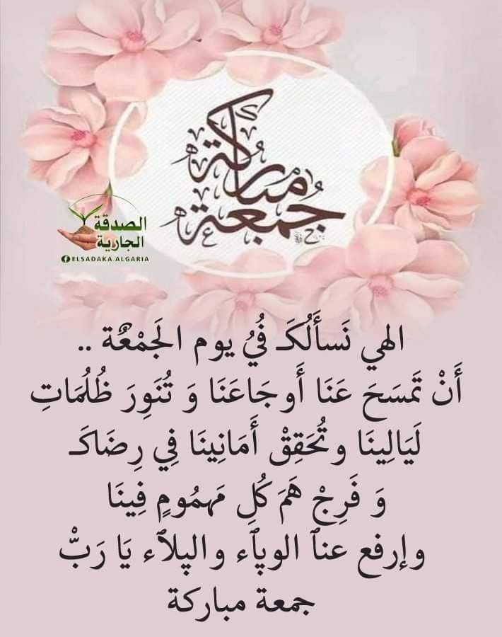 أ فِّأّطّمَ 🇮🇶 🇱🇧🇵🇸 tweet media
