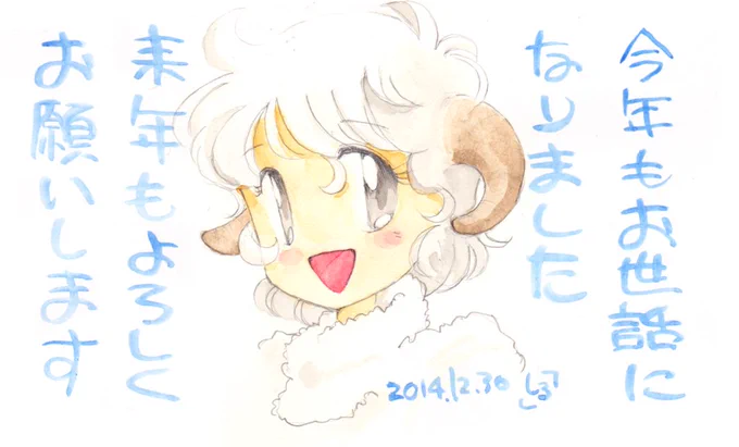 まあ人呼んで羊の皮を被った山羊(未年で山羊座)だからな(・×・)