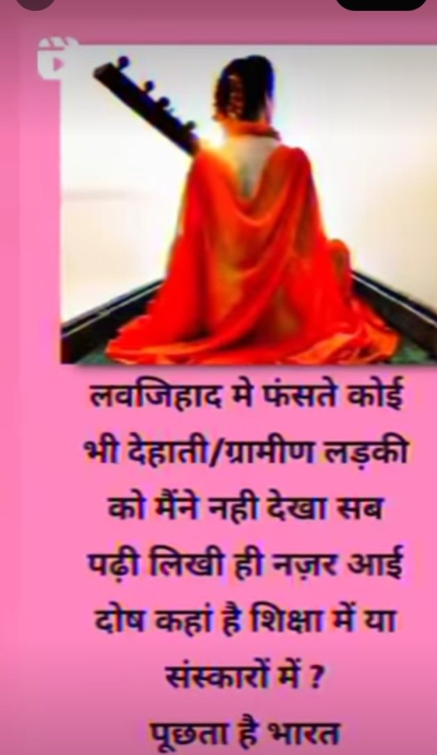 Deepak prajapati (@deepakpraj52246) on Twitter photo 