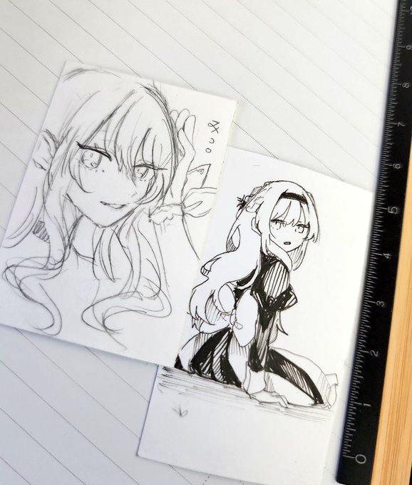チマッ