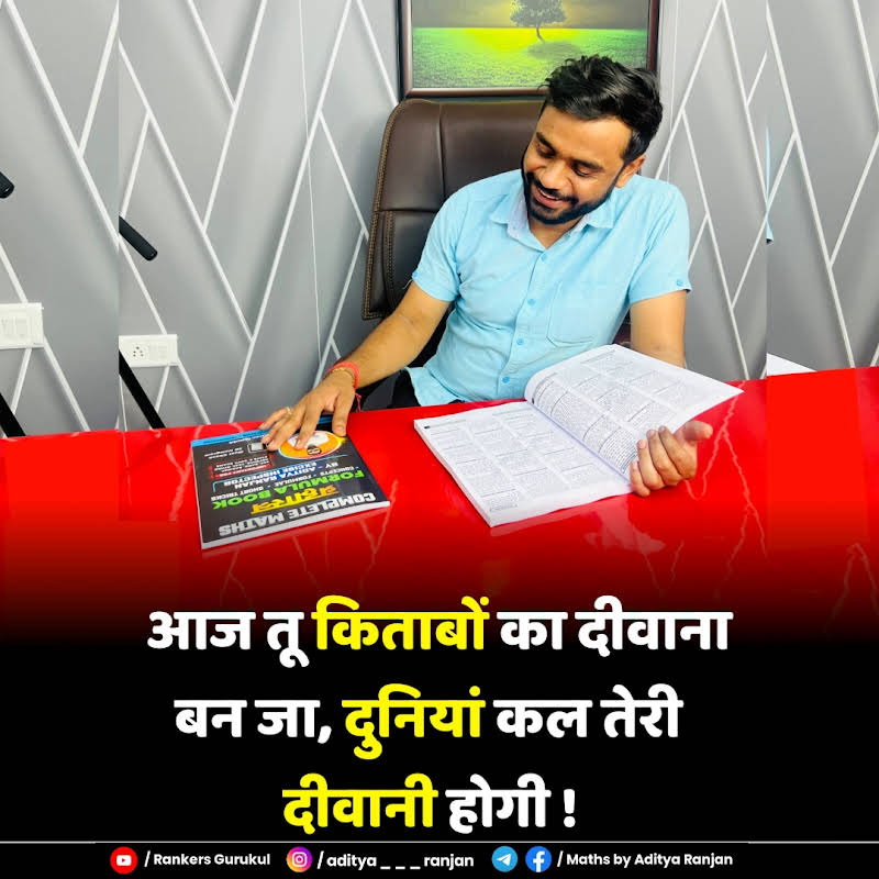 Aditya Ranjan 🇮🇳 tweet media