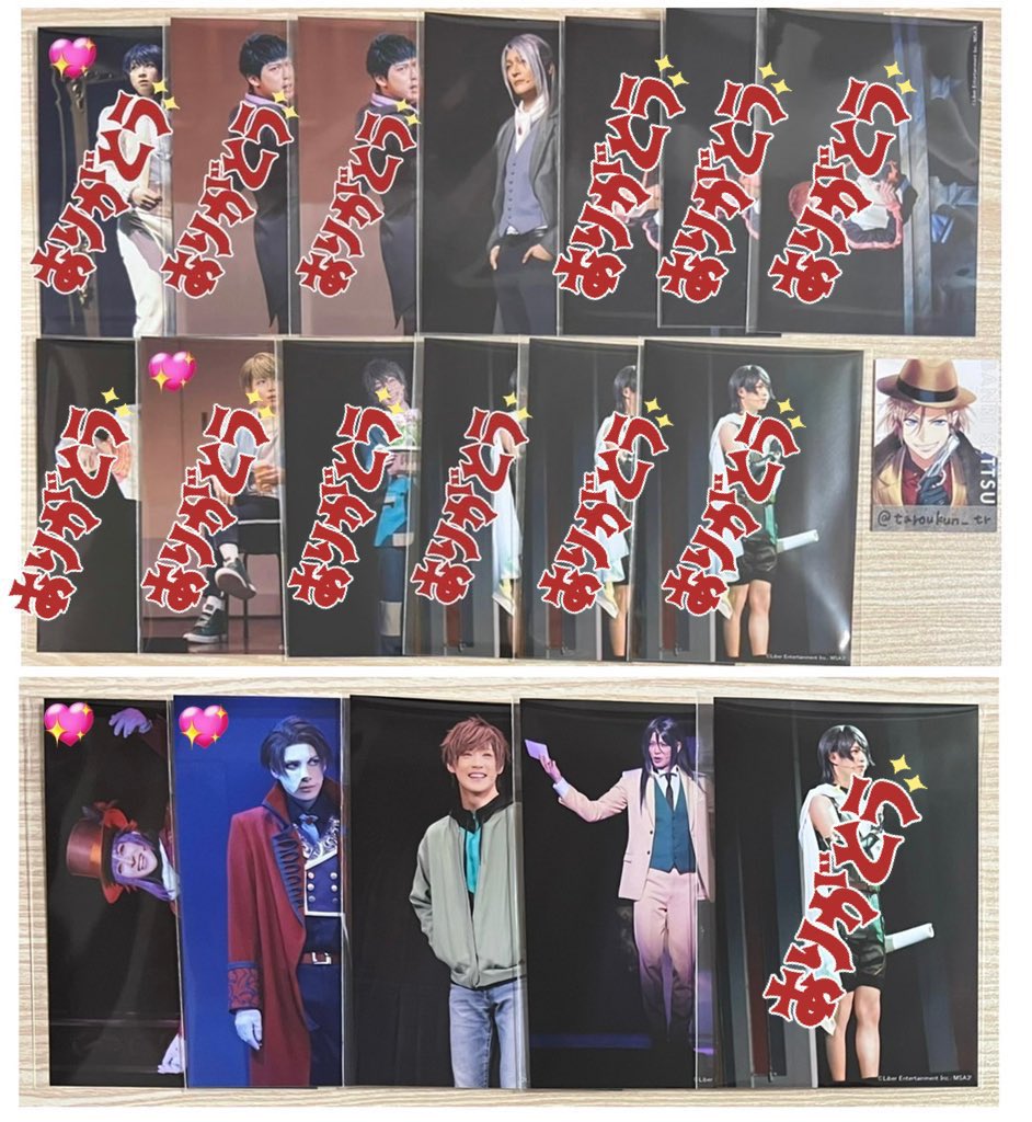 taroukun_tr's tweet photo. @1[交換 譲渡]エーステ 冬単 ランブロ アクリル カード 劇中劇 ダイカット シート ステショ

譲*紬 丞 密 誉 東 ガイ 綴 雄三 レニ 晴翔

求*定価or固定ツイートのもの

詳しくは4枚目をご覧下さい。
お返事にお時間をいただく場合がございます。
検索からもお気軽にご連絡お待ちしております。 https://t.co/qcMnZz0Rce