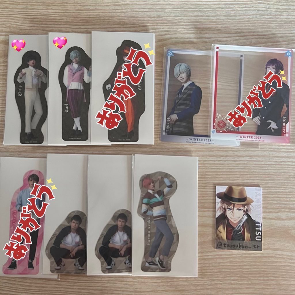 taroukun_tr's tweet photo. @1[交換 譲渡]エーステ 冬単 ランブロ アクリル カード 劇中劇 ダイカット シート ステショ

譲*紬 丞 密 誉 東 ガイ 綴 雄三 レニ 晴翔

求*定価or固定ツイートのもの

詳しくは4枚目をご覧下さい。
お返事にお時間をいただく場合がございます。
検索からもお気軽にご連絡お待ちしております。 https://t.co/qcMnZz0Rce