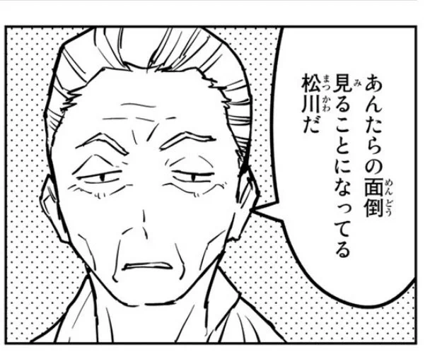 チート付与魔術師、マジで良い漫画なんだが、それはそれとしてやりたい放題が過ぎる。(転生転移無しの異世界ファンタジーものですよ???