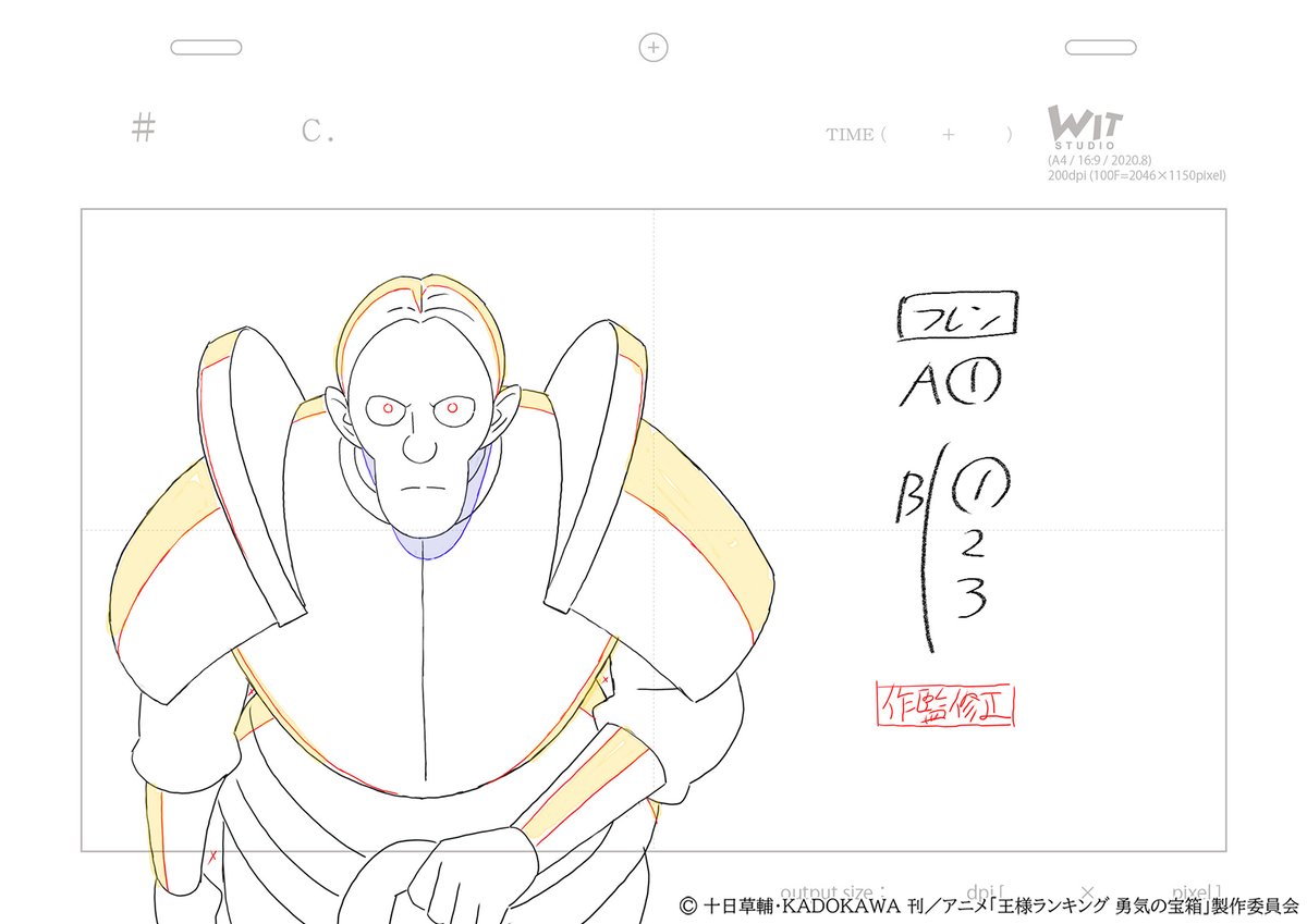 王様ランキング 公式 on X: 