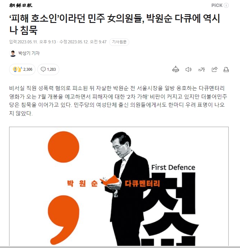 nislove01's tweet photo. 이들은 하나도 달라지지 않았다. https://t.co/82nerIXkEr