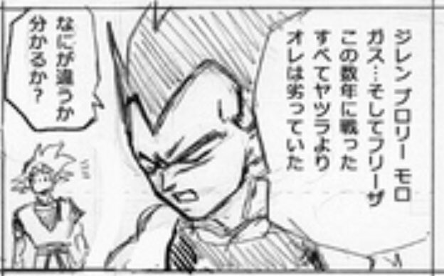 AnormalMino's tweet photo. @AdStyls1 Yes, “Jiren, Broly, Moro, Gas…and Freeza” (listing Freeza last is presumably a reference to Black Freeza from the end of the Granolah arc) https://t.co/fvIWI2MA1F