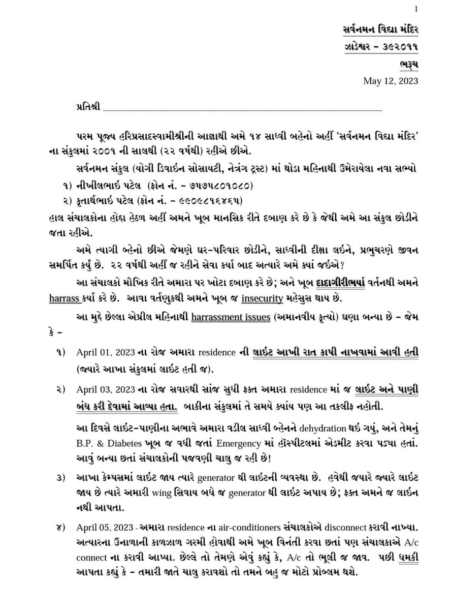 Milind3690's tweet photo. We want justice in hindu culture trast. https://t.co/Je3phOw0kg