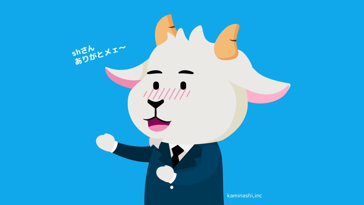KAMINASHI_GOAT's tweet photo. @3210Shin ありがとうございます😊🐐✨ https://t.co/IBP0lFwWkT